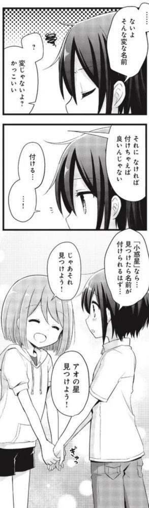 やっちまった速報(画像11/26141909023224_3) やっちまった速報(画像11/26141909023224_3)