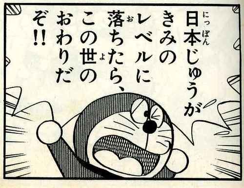 やっちまった速報(画像11/26161942164321_4) やっちまった速報(画像11/26161942164321_4)