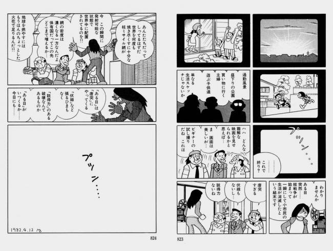 やっちまった速報(画像11/26161942164321_9) やっちまった速報(画像11/26161942164321_9)
