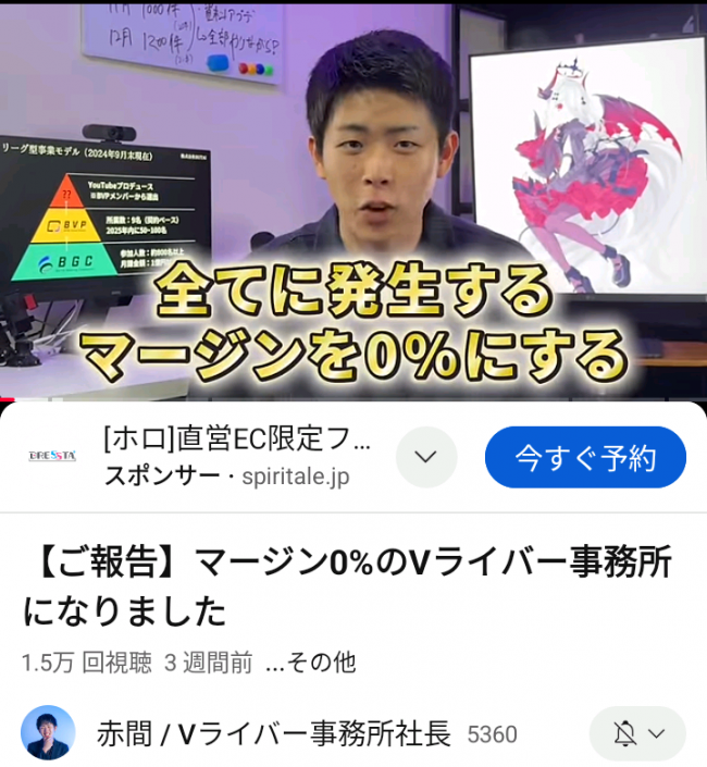やっちまった速報(ピックアップ6)