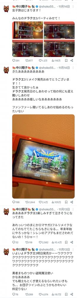 やっちまった速報(画像11/26193621986987_1)