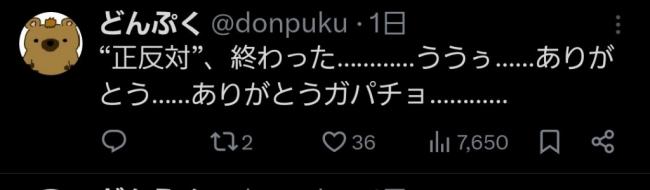 やっちまった速報(画像11/26210254285998_6) やっちまった速報(画像11/26210254285998_6)