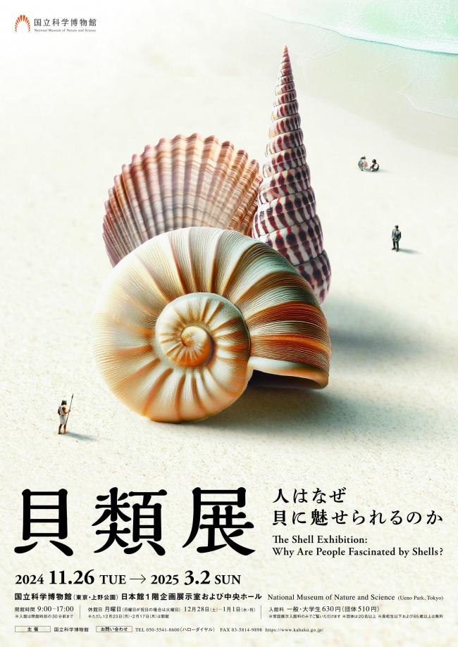 やっちまった速報(画像11/27104419920053_1)