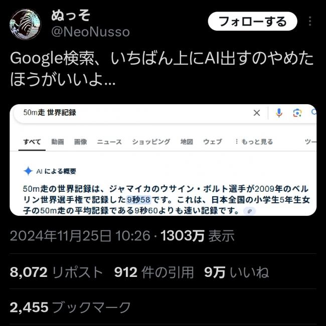 やっちまった速報(画像11/27104419920053_6) やっちまった速報(画像11/27104419920053_6)