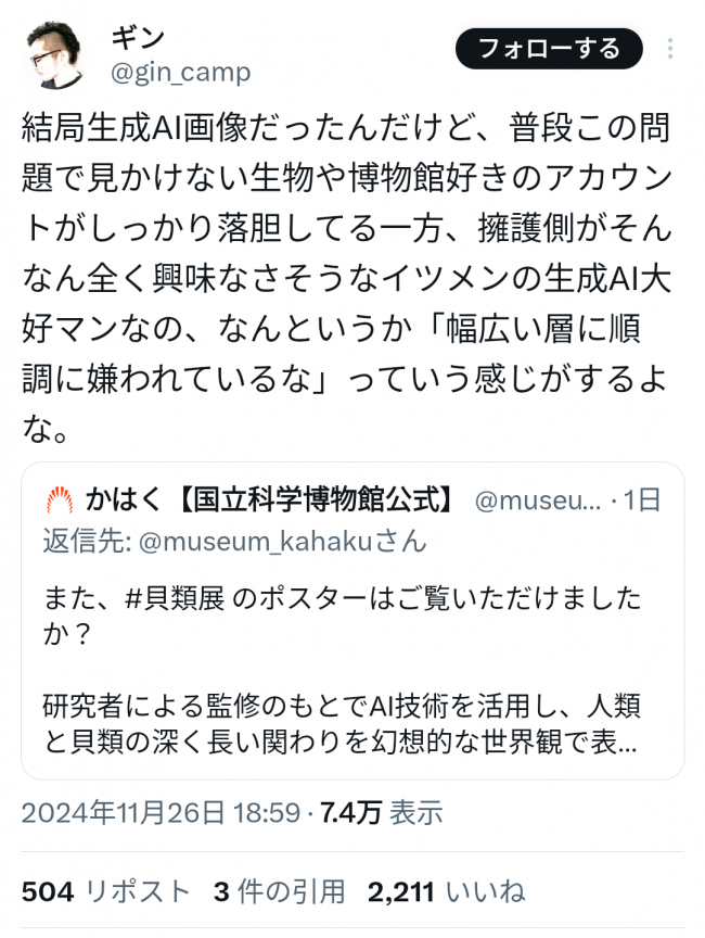 やっちまった速報(画像11/27104419920053_7) やっちまった速報(画像11/27104419920053_7)