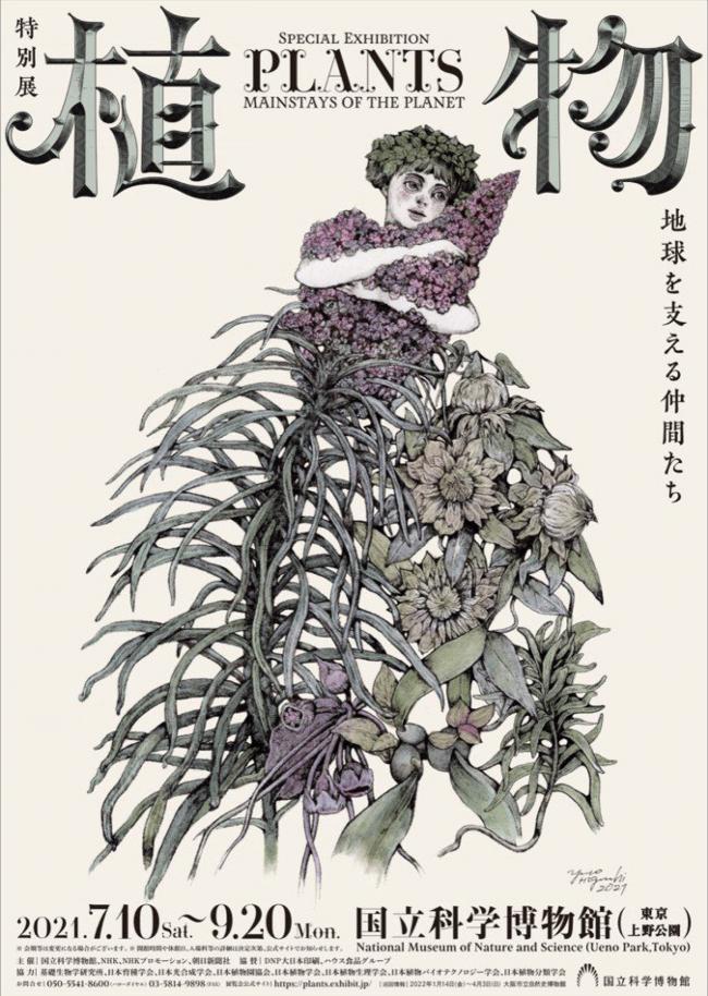 やっちまった速報(画像11/27104419920053_8) やっちまった速報(画像11/27104419920053_8)