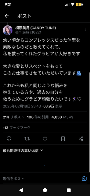 やっちまった速報(画像04210048886210_27) やっちまった速報(画像04210048886210_27)