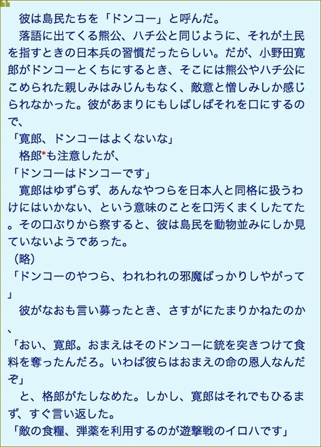 やっちまった速報(画像04220504034138_3) やっちまった速報(画像04220504034138_3)