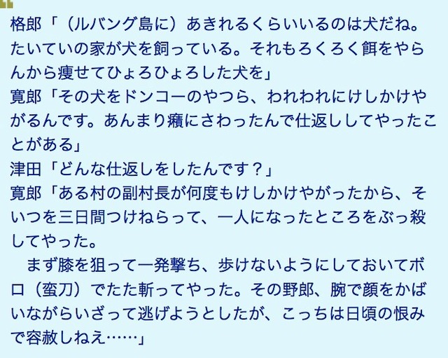 やっちまった速報(画像04220504527877_4) やっちまった速報(画像04220504527877_4)