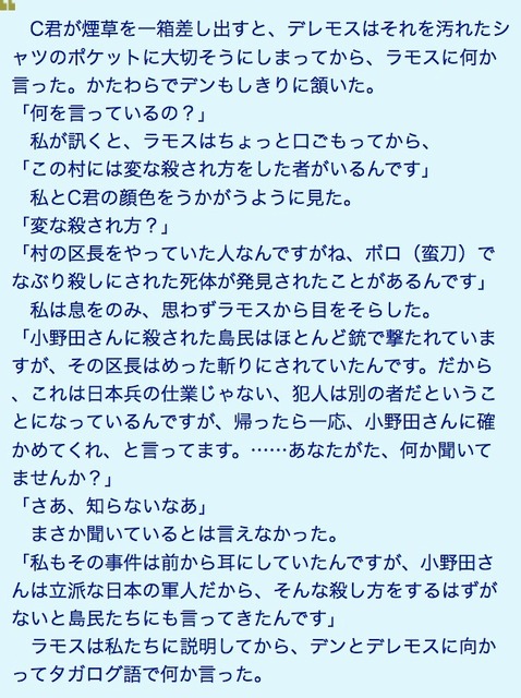 やっちまった速報(画像04220505052208_5) やっちまった速報(画像04220505052208_5)