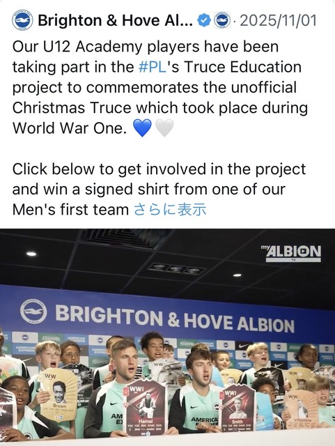 やっちまった速報(画像04220506070695_7)