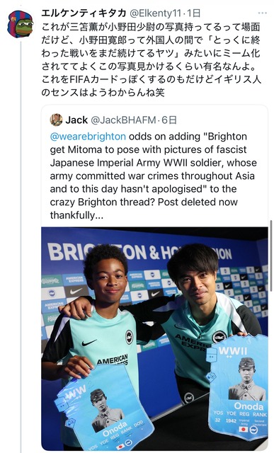 やっちまった速報(画像04220506595969_8)