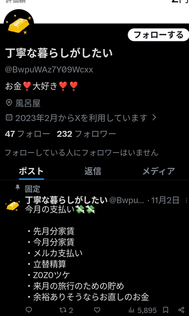 やっちまった速報(画像04223038624003_6)