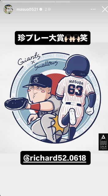 やっちまった速報(画像06050723223788_13)