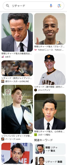 やっちまった速報(画像06050729423230_23)