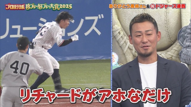 やっちまった速報(画像06050717847119_3)