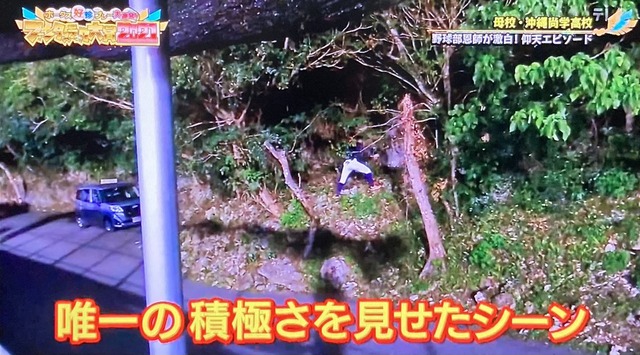 やっちまった速報(画像06050733687390_32)