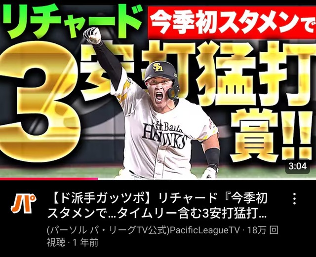 やっちまった速報(画像06050734232755_33)