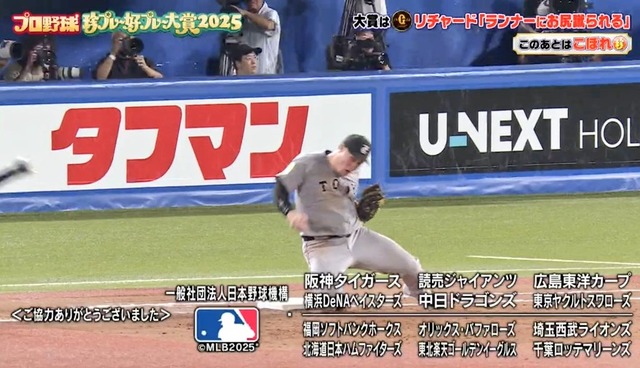 やっちまった速報(画像06050718798114_5)