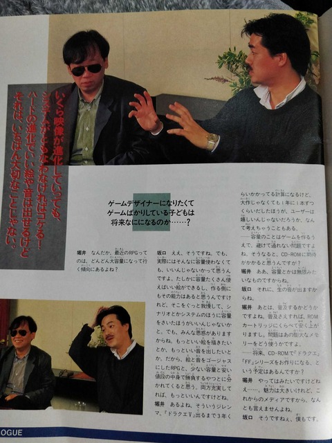 やっちまった速報(画像06060425448051_3)