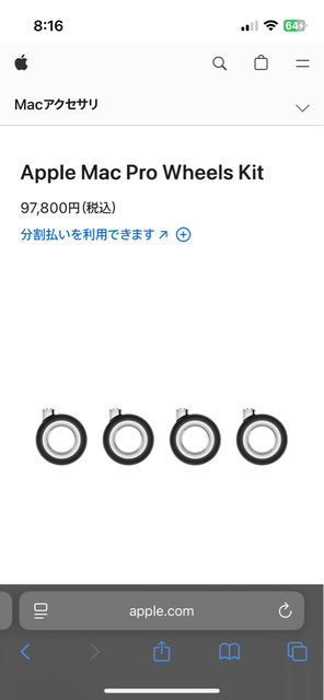 やっちまった速報(画像06063258488876_2)