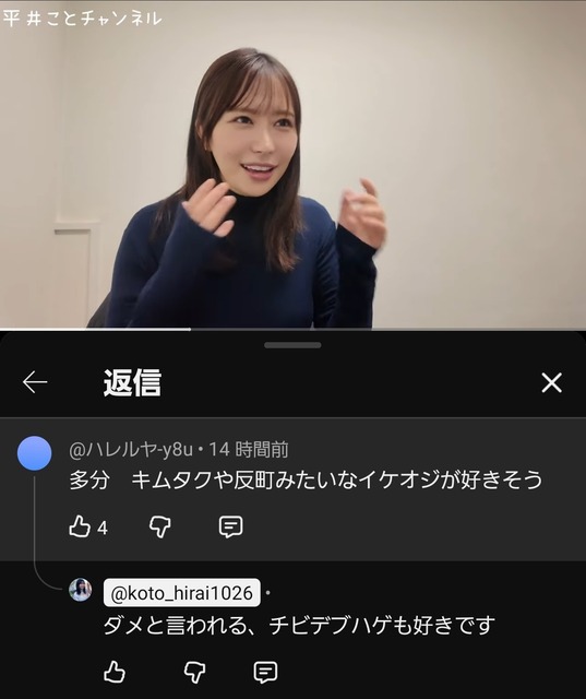 やっちまった速報(画像09071142055000_16)