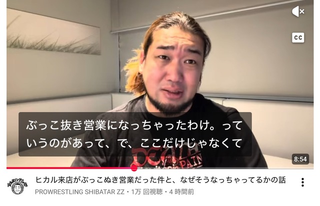 やっちまった速報(画像09101101269111_10)