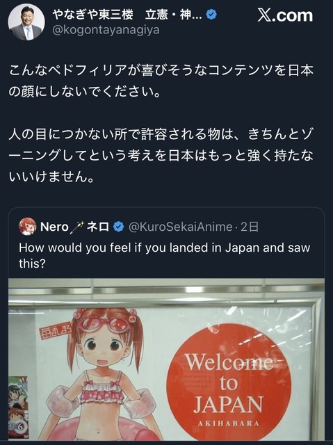 やっちまった速報(画像11220147933328_2)