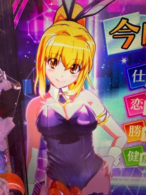 やっちまった速報(画像11232902576072_12)