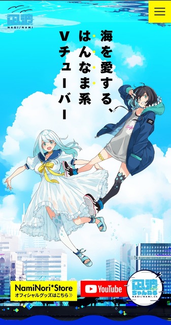 やっちまった速報(画像11232900440515_8)