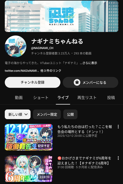 やっちまった速報(画像11232900949434_9)