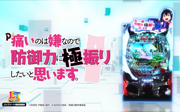 やっちまった速報(最新記事2)