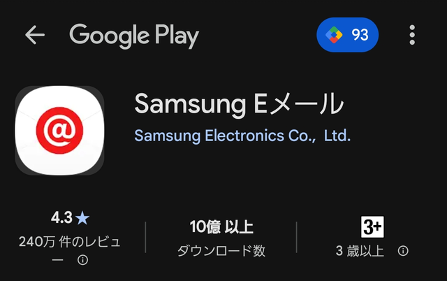 やっちまった速報(画像12035221160587_4)