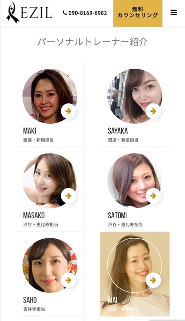 やっちまった速報(画像12210949304746_6)