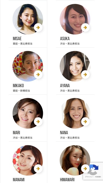 やっちまった速報(画像12210949839329_7)