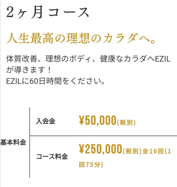 やっちまった速報(画像12210951082999_9)