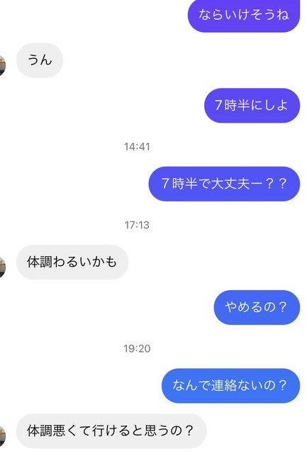 やっちまった速報(画像12214730620810_10)