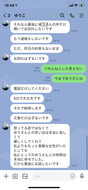 やっちまった速報(画像12214727608405_7)