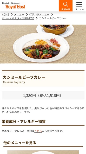 やっちまった速報(画像13081738161329_6)