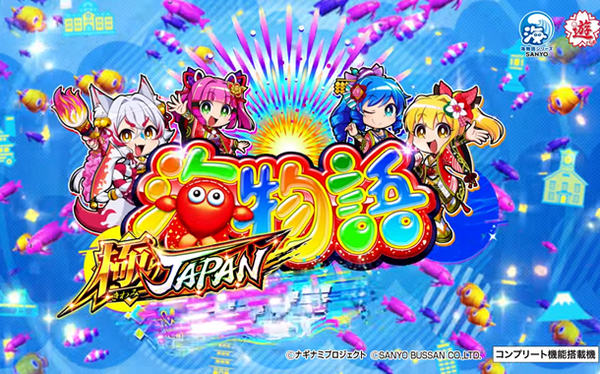 やっちまった速報(最新記事2)