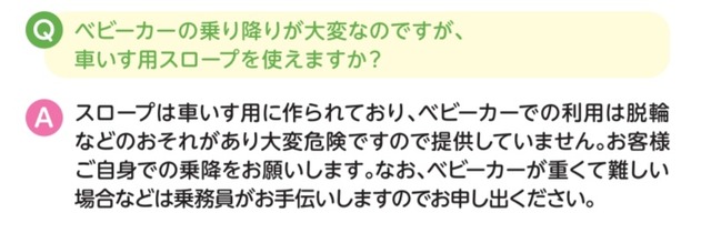 やっちまった速報(画像15091911719886_3)