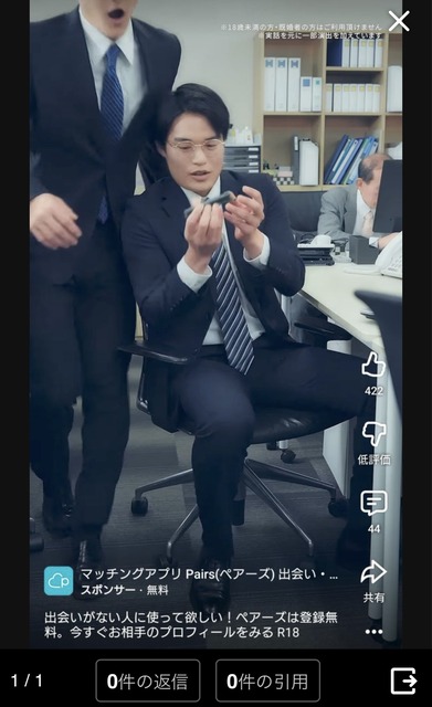 やっちまった速報(画像15134716202977_9)