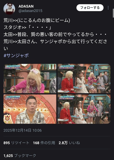 やっちまった速報(画像15214609149523_23)