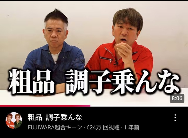 やっちまった速報(画像15214611520575_28)