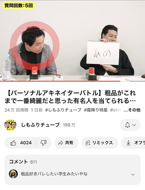 やっちまった速報(画像15214612002193_29)