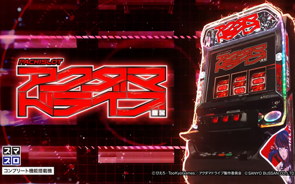 やっちまった速報(最新記事5)