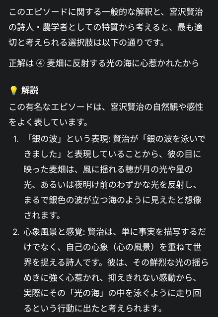 やっちまった速報(画像16024135936742_3)