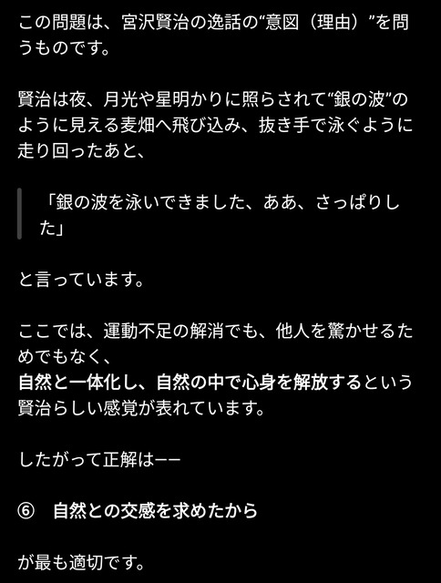 やっちまった速報(画像16024136419935_4)