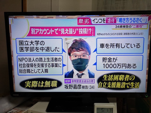 やっちまった速報(画像16092255835533_2)