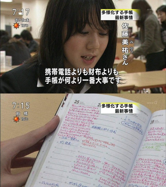 やっちまった速報(画像16131741582197_13)